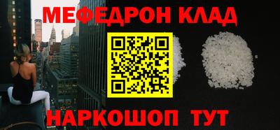 соль курить ск Новодвинск