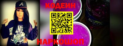 apvp Новозыбков