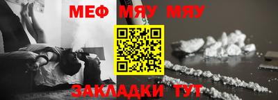 apvp Новозыбков
