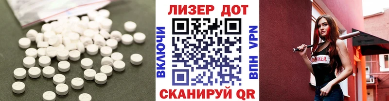 Лсд 25 экстази кислота  наркотики  Татарск 