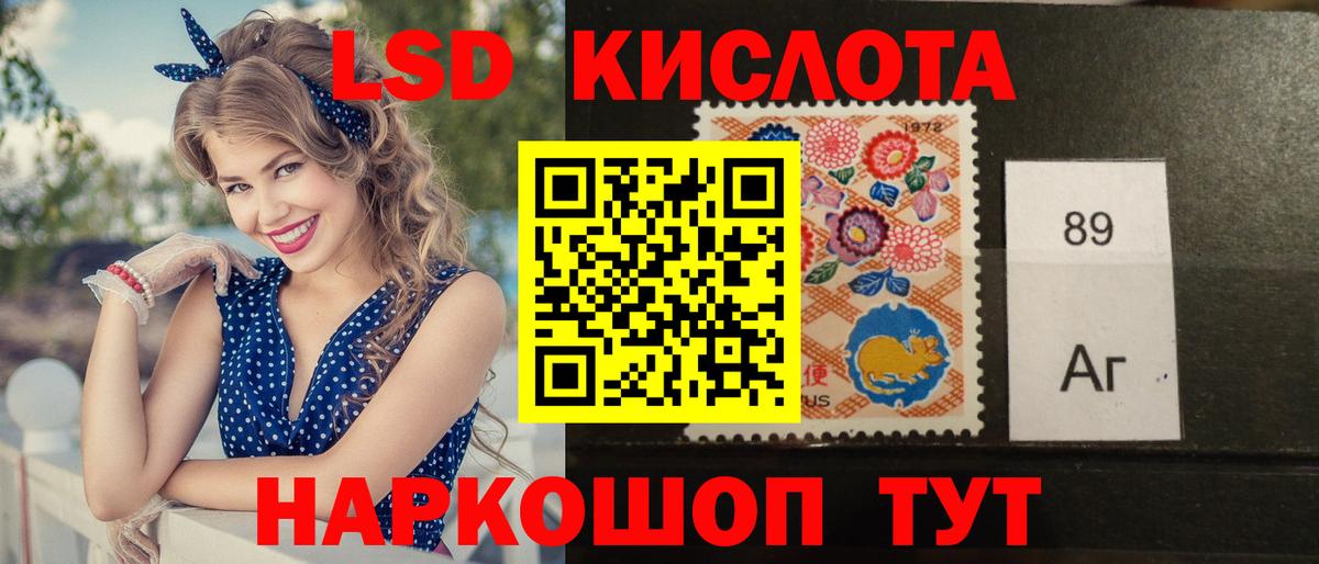 Лсд 25 экстази кислота  Вход с VPN  ЛСД экстази кислота  Татарск 