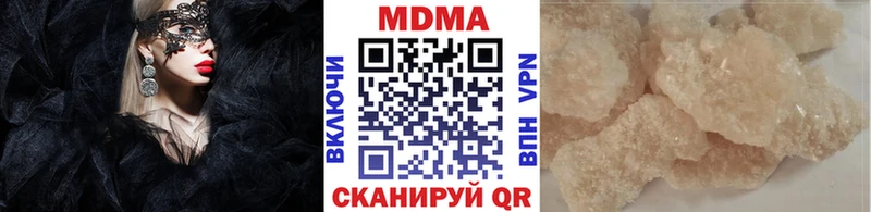 MDMA Molly  Татарск 