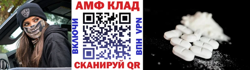 МЕТАМФЕТАМИН мет  где купить   Татарск 