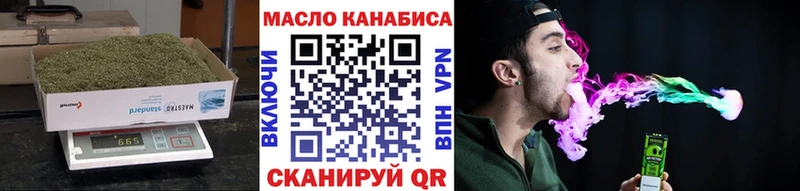 где найти   Татарск  ТГК вейп 