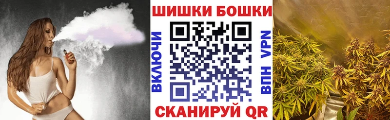 Марихуана планчик  продажа наркотиков  Татарск 