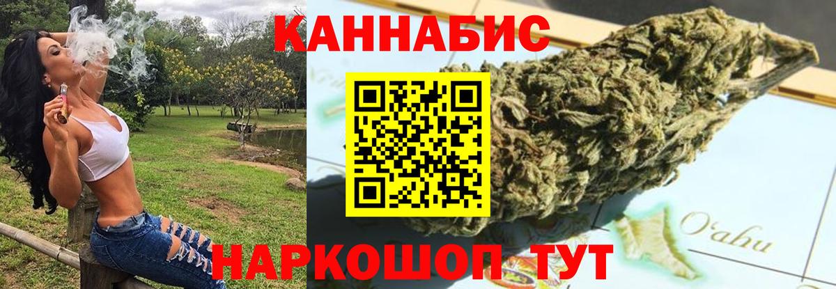 Бошки марихуана THC 21%  Бошки Шишки индика  Бошки марихуана OG Kush  МАРИХУАНА VHQ  Татарск  Вход с VPN 